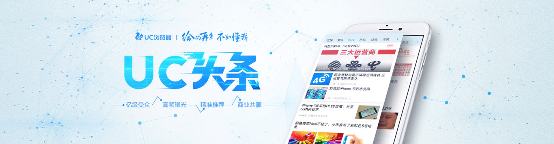 洮南竞价排名
