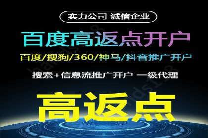 百度竞价广告收费模式解析及成功案例剖析