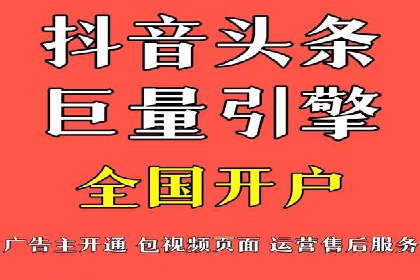 百度广告推广效果与收费关系案例研究